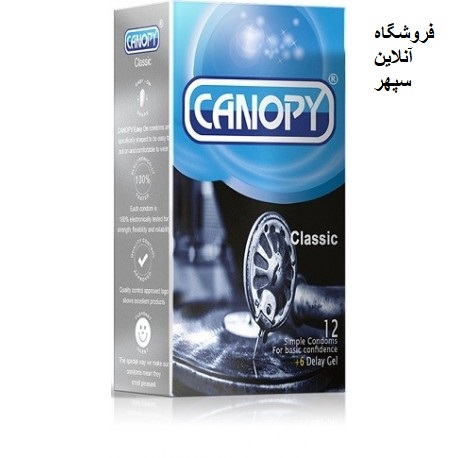 کاندوم کانوپی کلاسیک ساده روان و بدون اسانس 12 تایی Canopy Classic